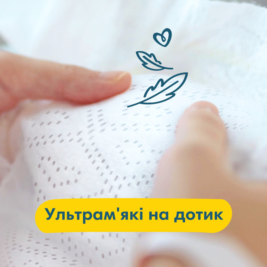 Підгузки Pampers Premium Care Midi (4-9 кг), 80шт (4015400507499) - зображення 7