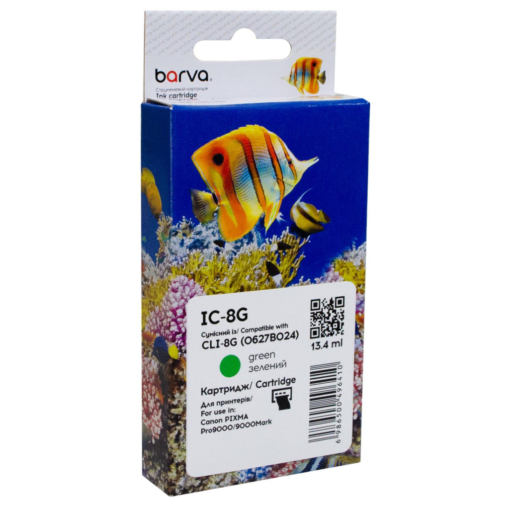 Картридж Barva Canon CLI-8G (0627B024) 2075с (IC-8G) - изображение 1