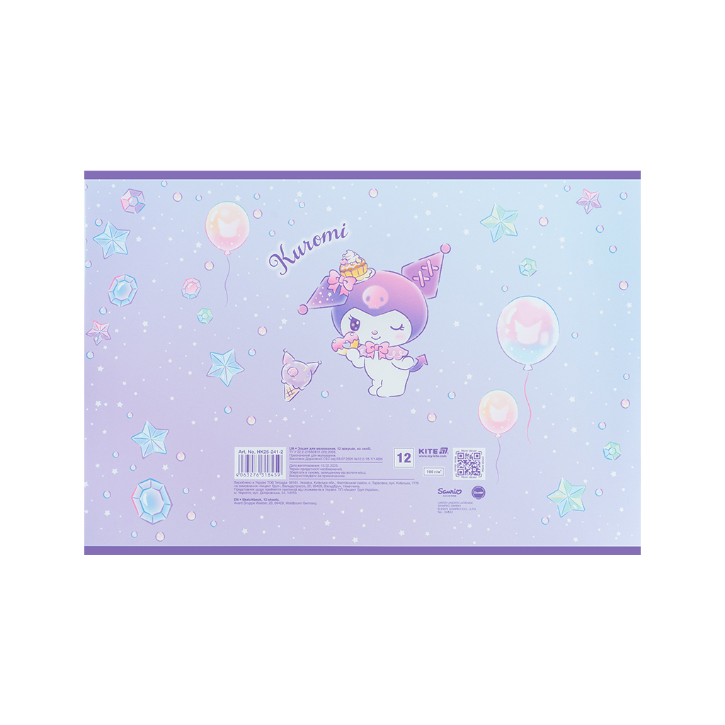 Альбом для малювання Kite Kuromi, 12 аркушів (HK25-241-2) - изображение 6