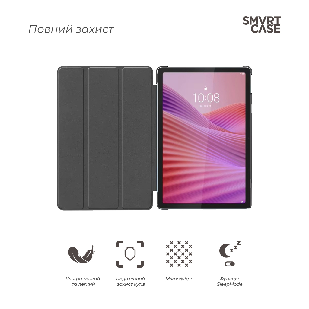 Чохол до планшета Armorstandart Smart Case Lenovo Tab TB311FU Black (ARM83476) - зображення 3