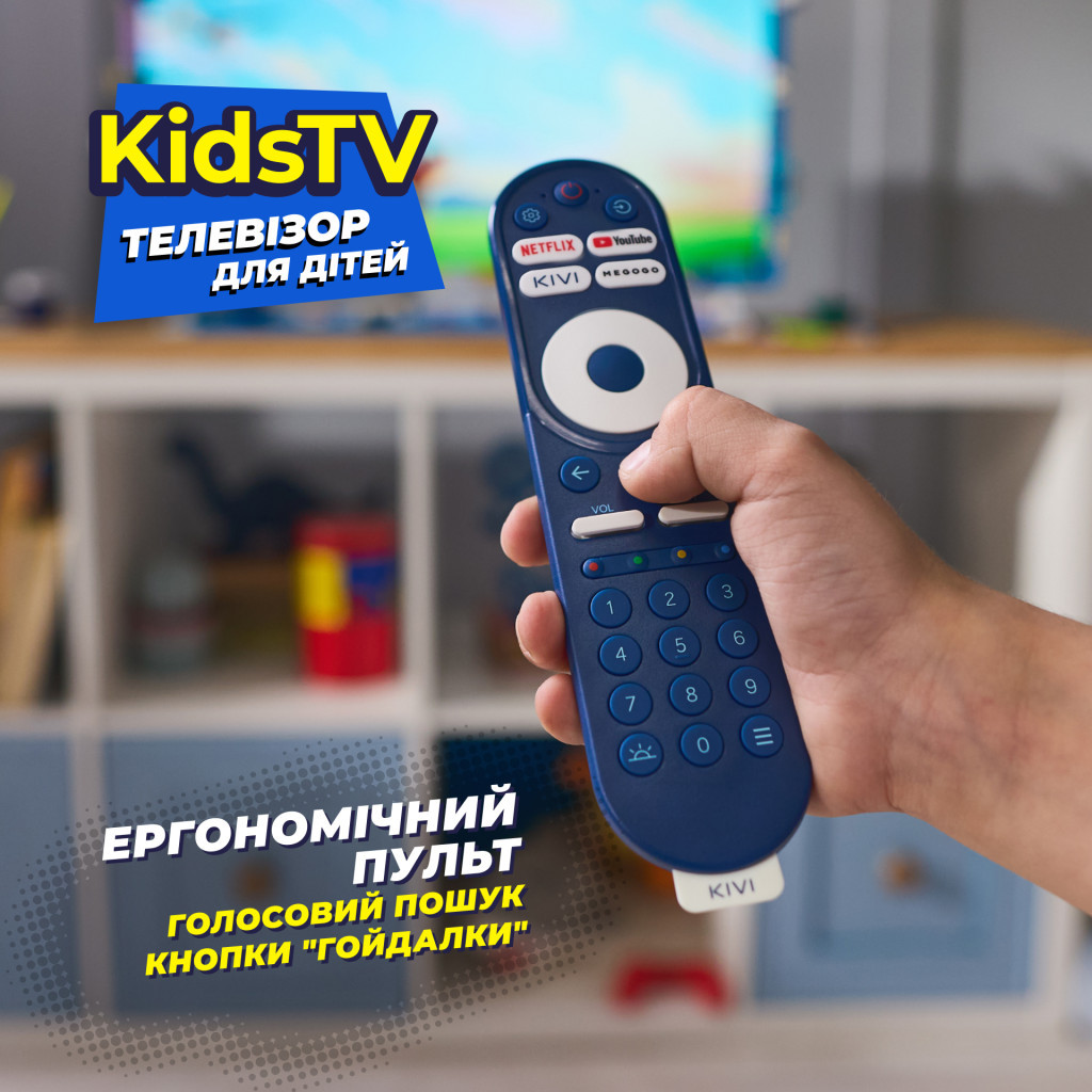 Телевізор Kivi Kids TV (32FKIDSTV) - зображення 10