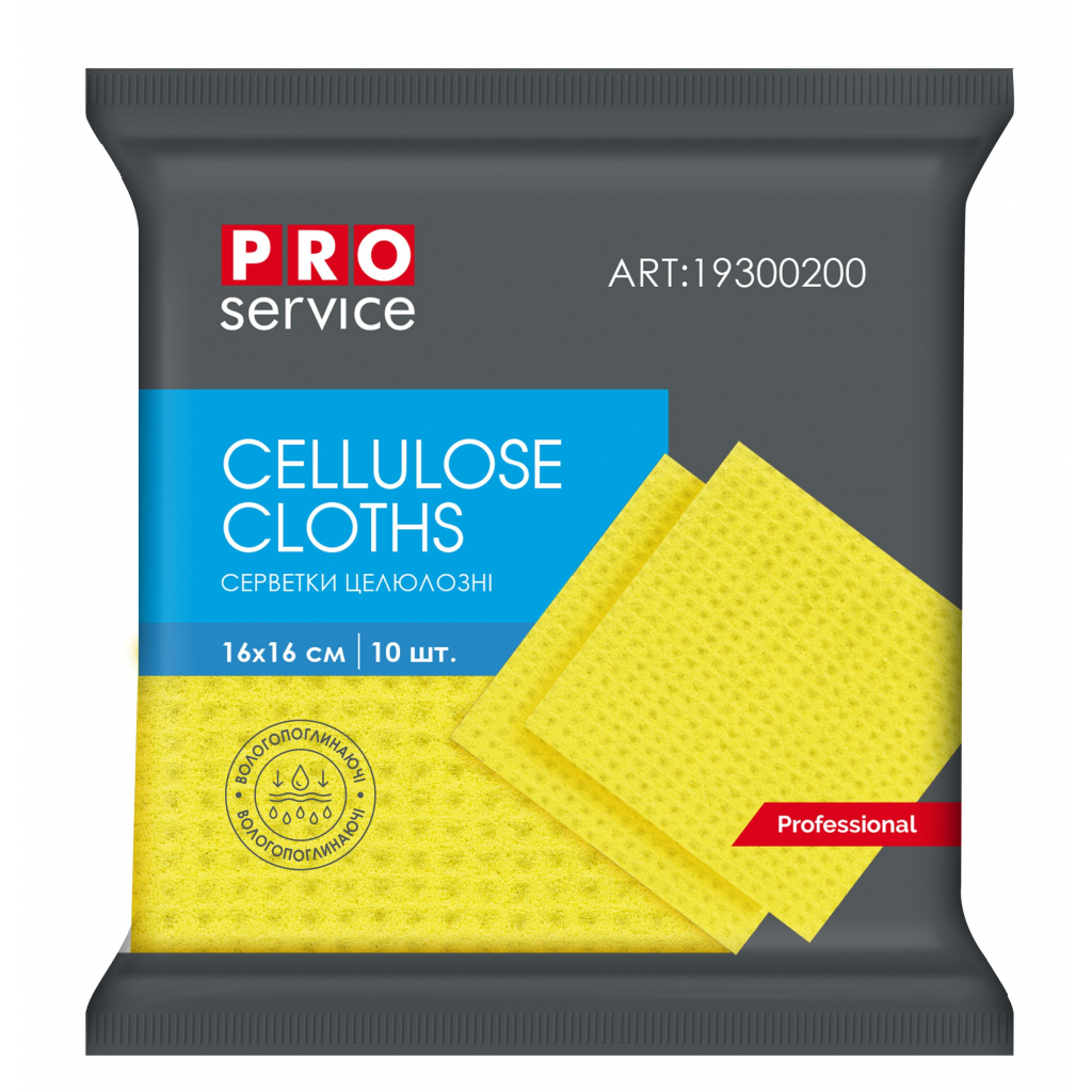 Серветки для прибирання PRO service Standard целюлозні Жовті 10 шт. (4823071607727) - изображение 1