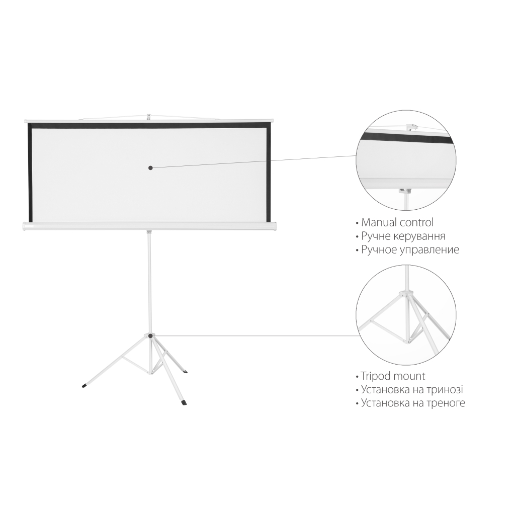 Проекційний екран 2E на триноге 4:3, 86" (0004386T) - зображення 2