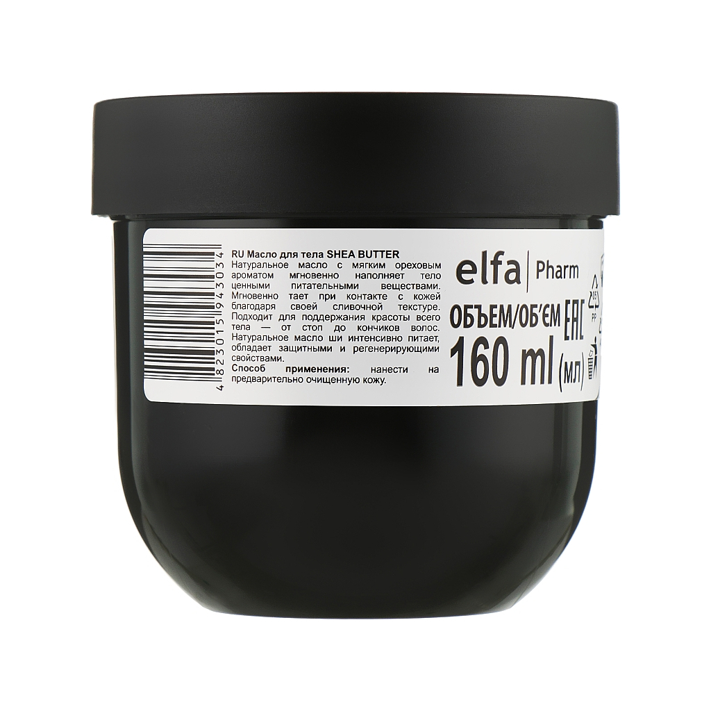 Олія для тіла Dr. Sante Natural Therapy Shea Butter Живлення 160 мл (4823015943034) - изображение 2