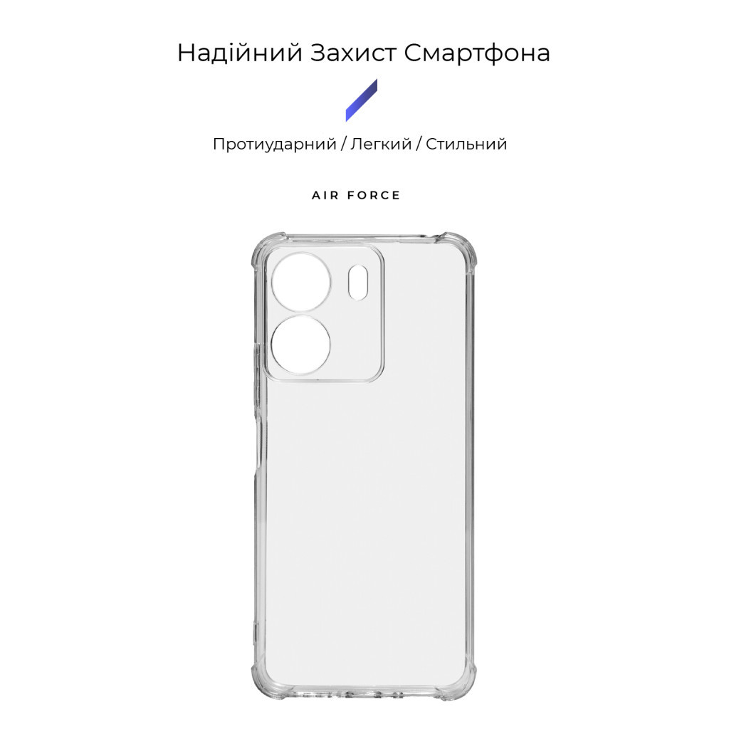 Чохол до мобільного телефона Armorstandart Air Force Xiaomi Redmi 13C 4G / Poco C65 Cam cov Transparent (ARM75264) - зображення 3