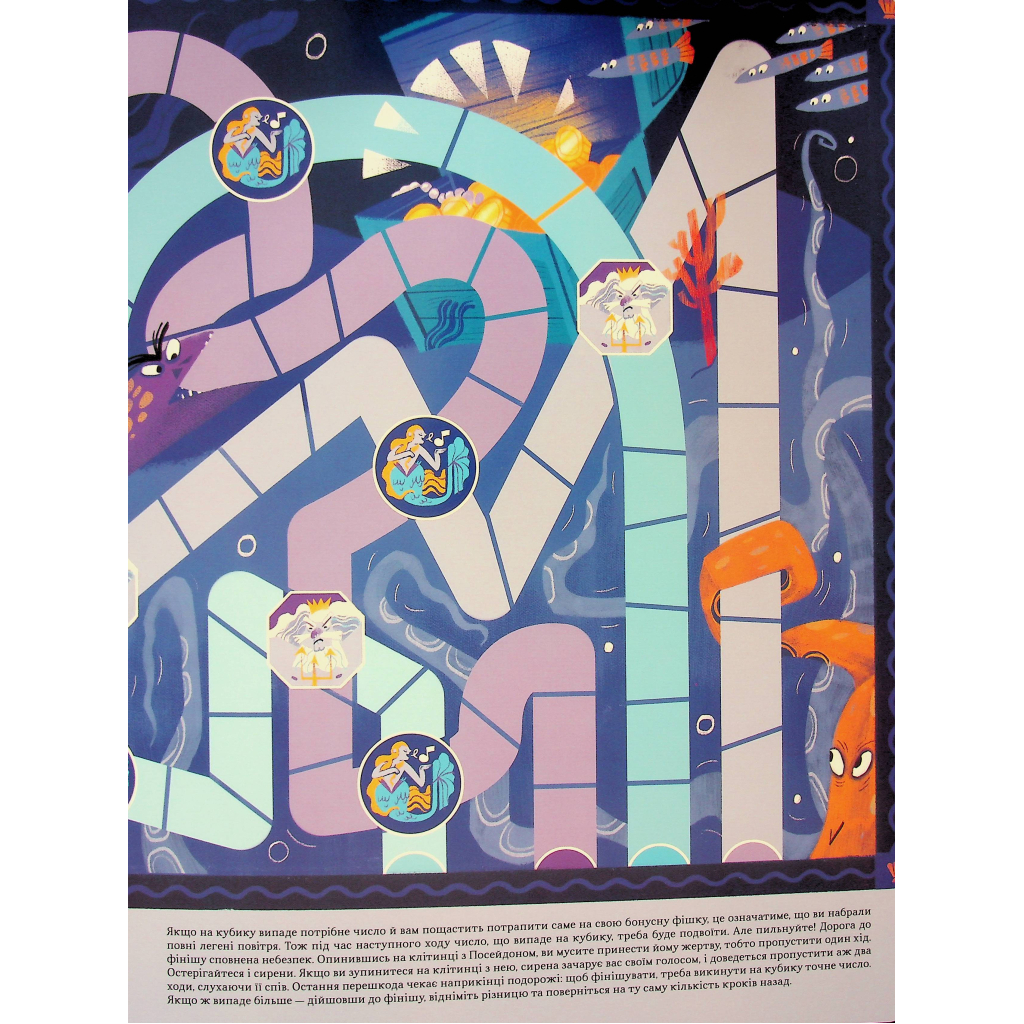 Книга Велика книга настільних детективних ігор - Аріанна Белуччі #книголав (9786178286798) - изображение 12