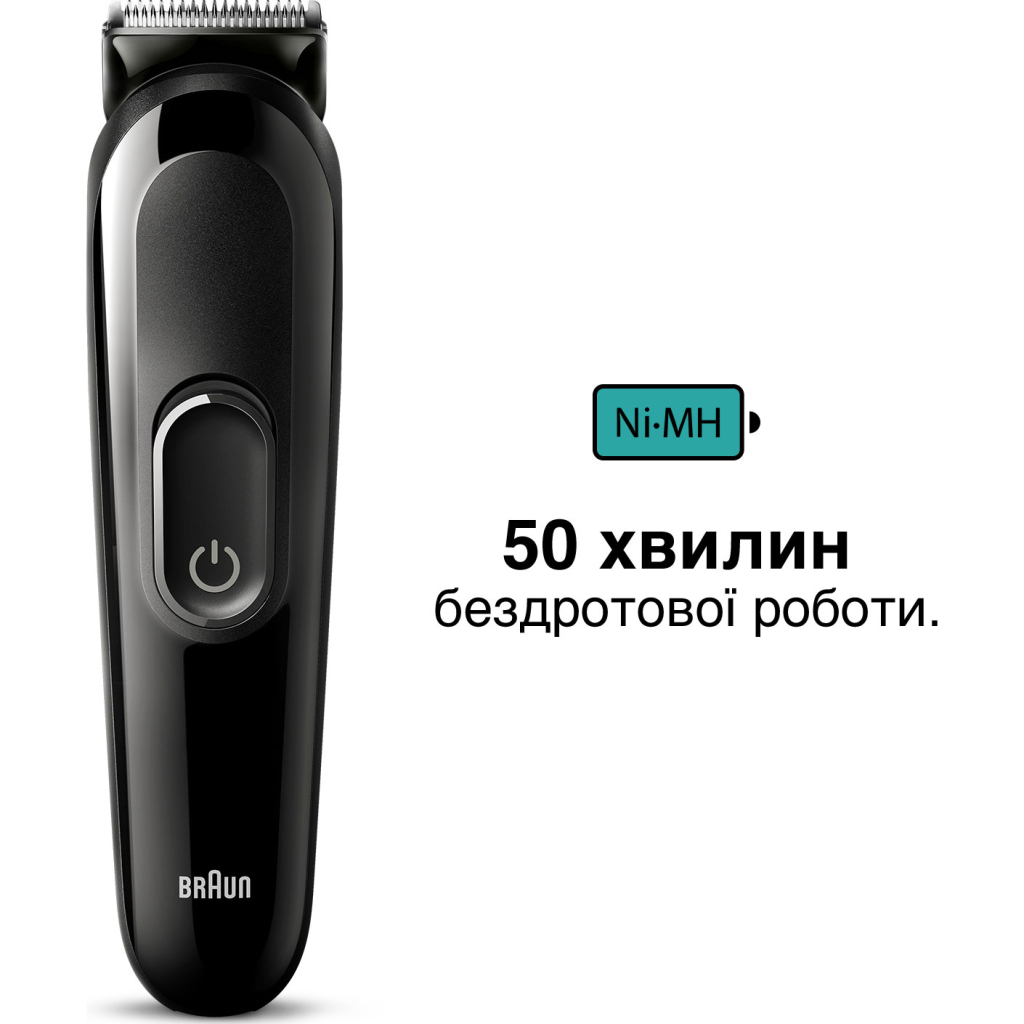 Тример Braun MGK3420 - зображення 5
