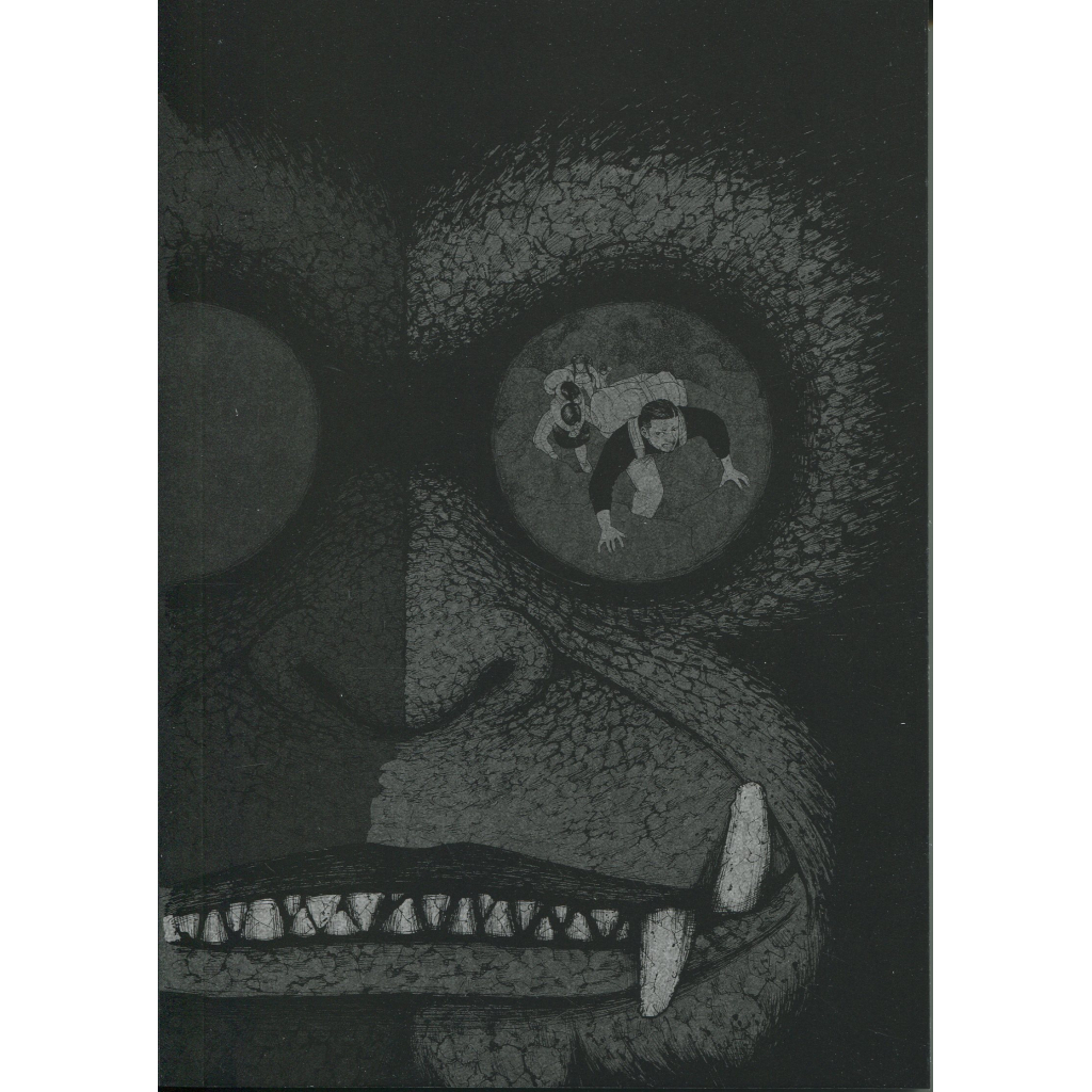 Комікс Мавпячий пік. Том 2 - Шінасака Коджі, Кумета Акіхіро Varvar Publishing (9786170997852) - изображение 4