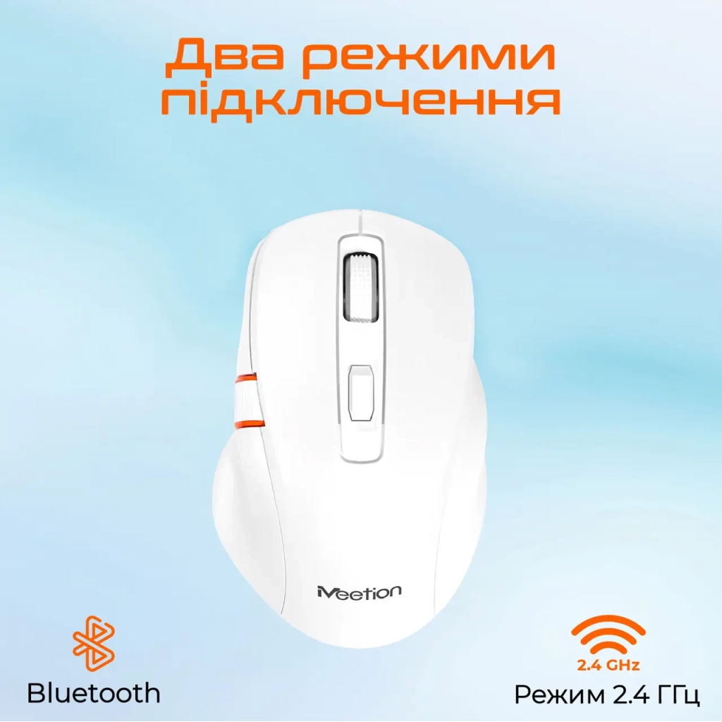 Мишка Meetion BTM032 Wireless/Bluetooth/USB White (MT-BTM032-B) - зображення 5
