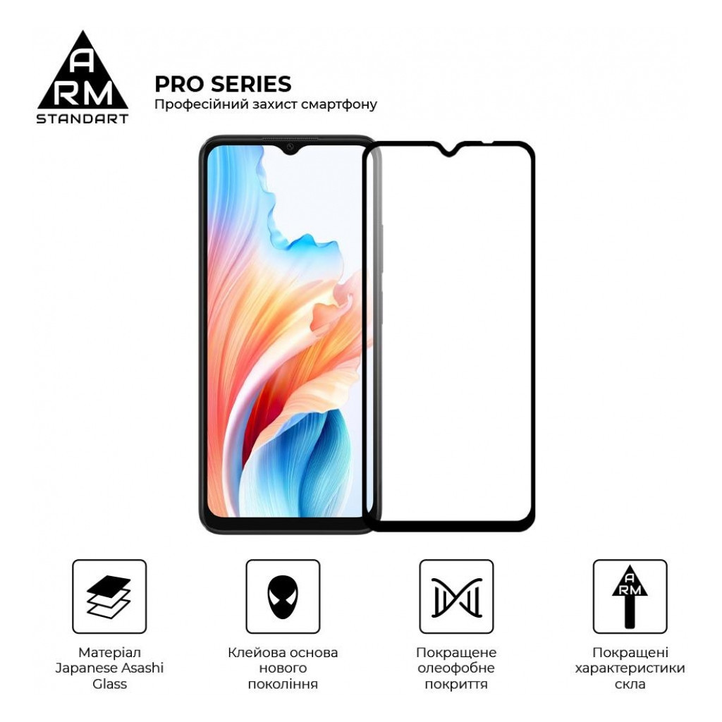 Скло захисне Armorstandart Pro OPPO A18 4G / A38 4G Black (ARM71040) - зображення 2