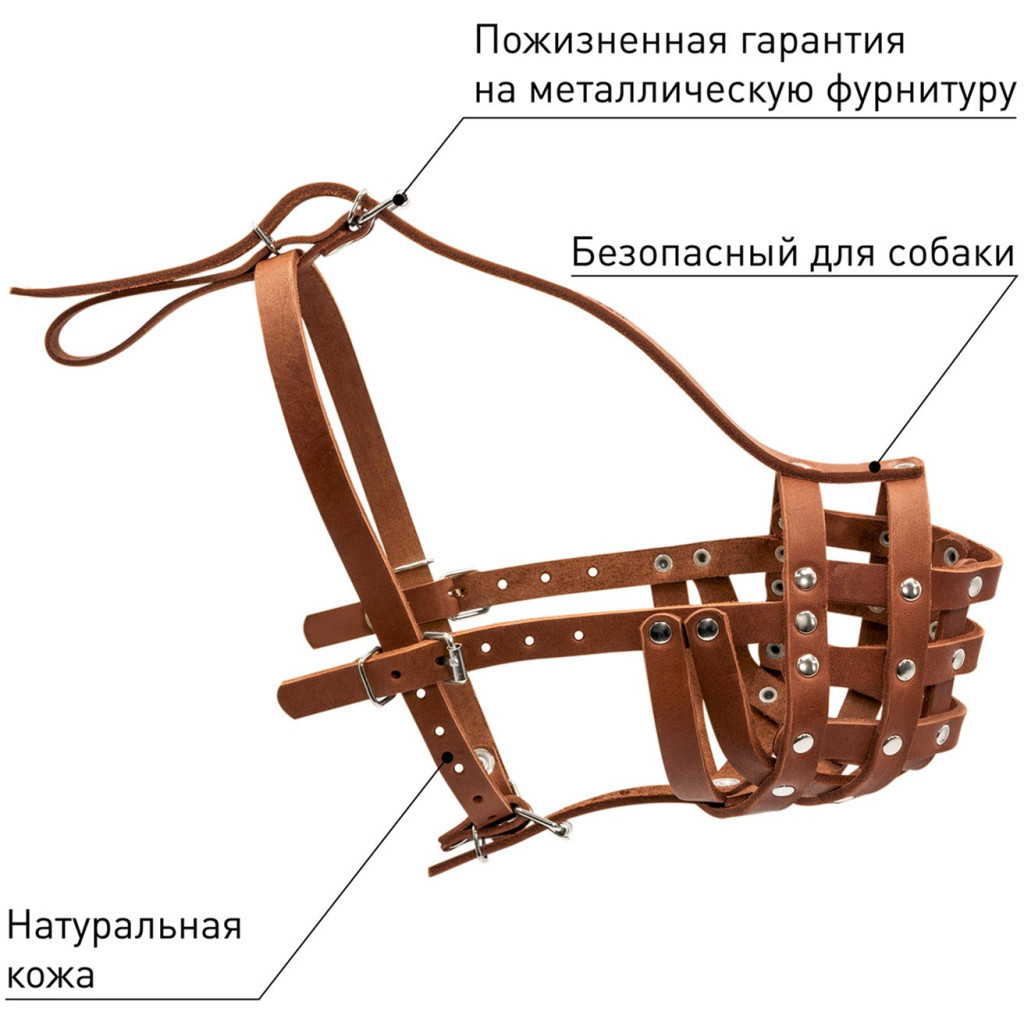 Намордник для собак Collar твердий (мастіно, бульмастиф, ротвейлер великий) коричневий (06206) - зображення 4
