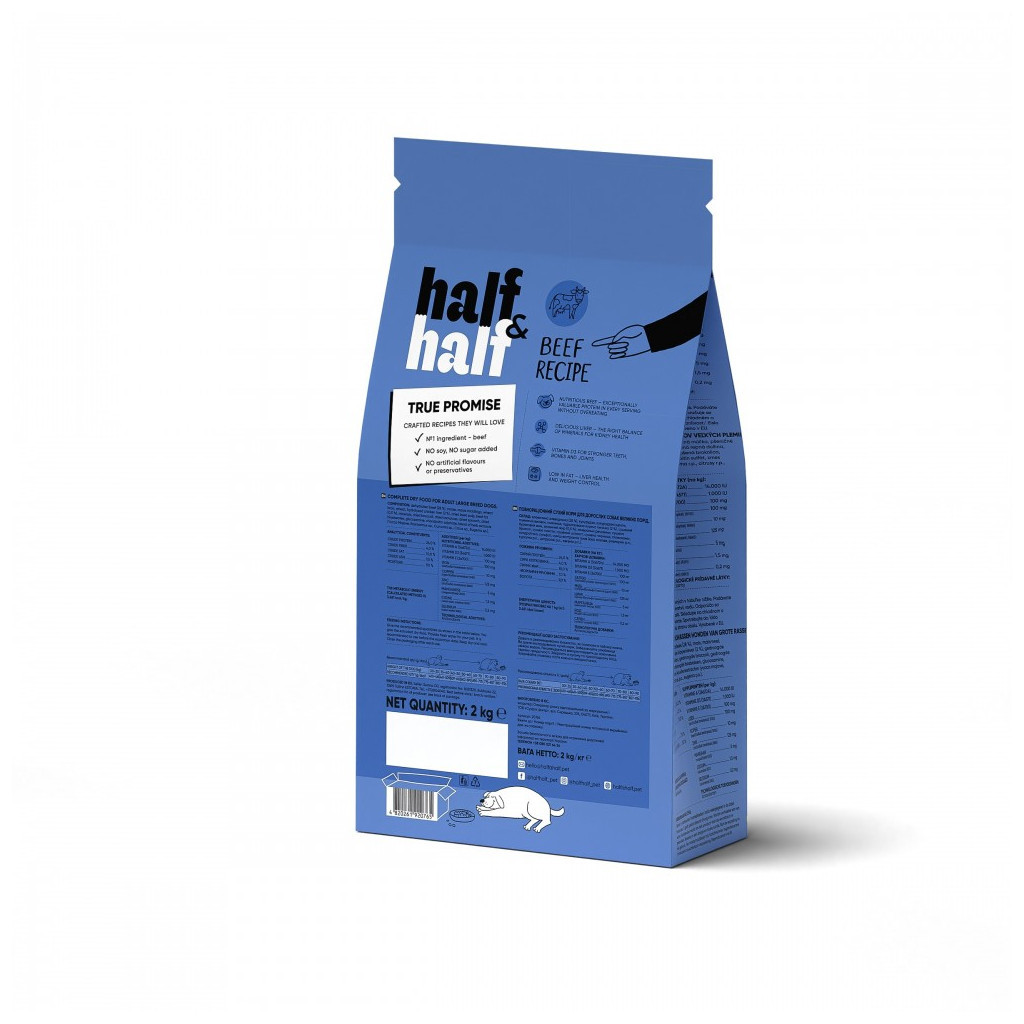 Сухий корм для собак Half&Half для великих порід з яловичиною 2 кг (4820261920765) - зображення 2