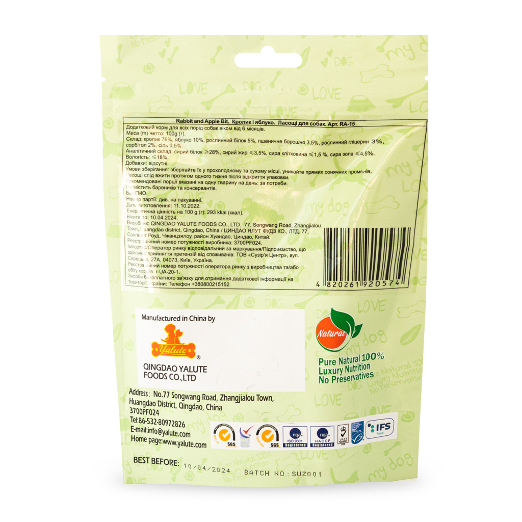 Ласощі для собак Yalute Rabbit and Apple Bit 100 г (кролик та яблуко) (4820261920574) - зображення 2