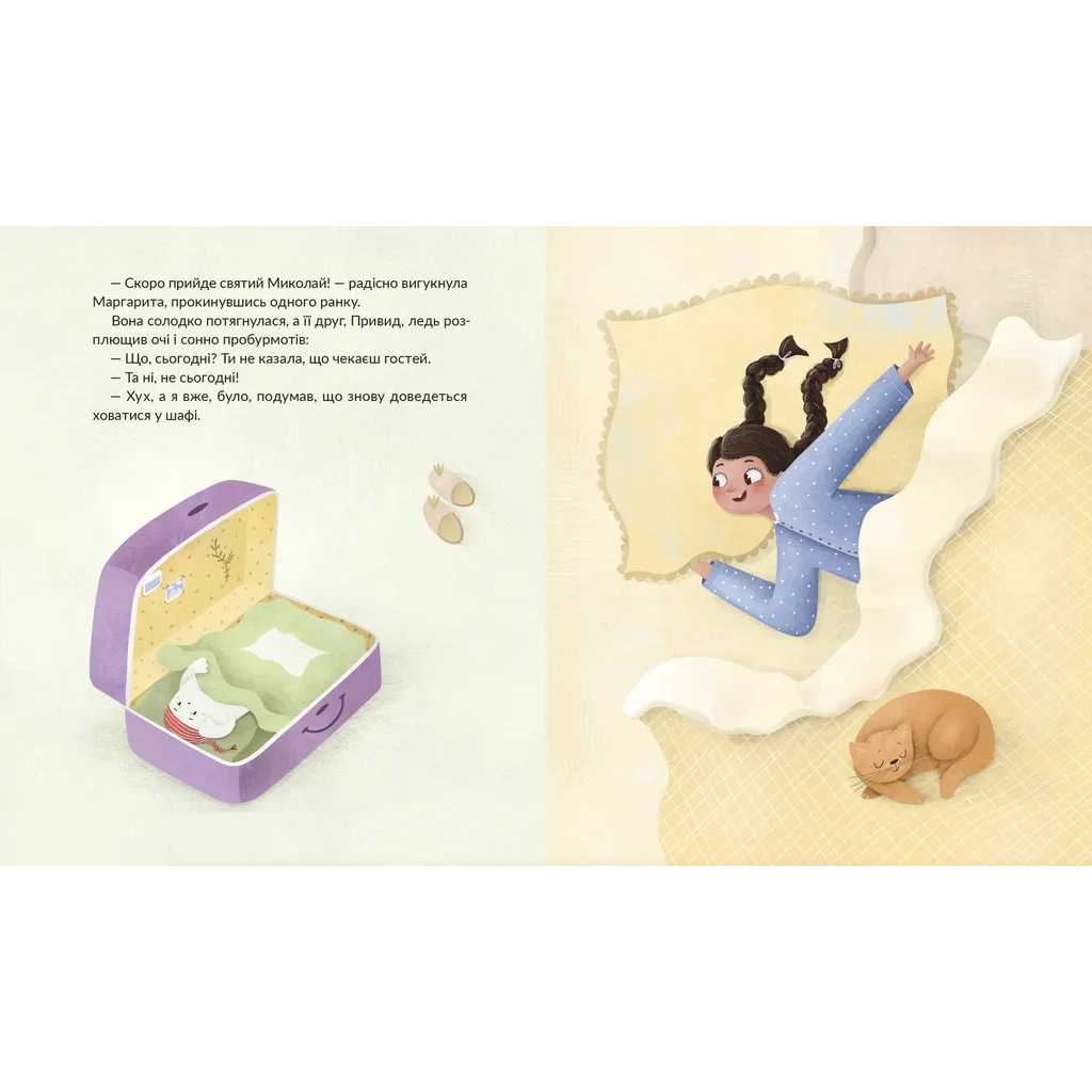 Книга Привид, який спить у валізі - Наталка Малетич Видавництво Старого Лева (9789664483633) - зображення 2