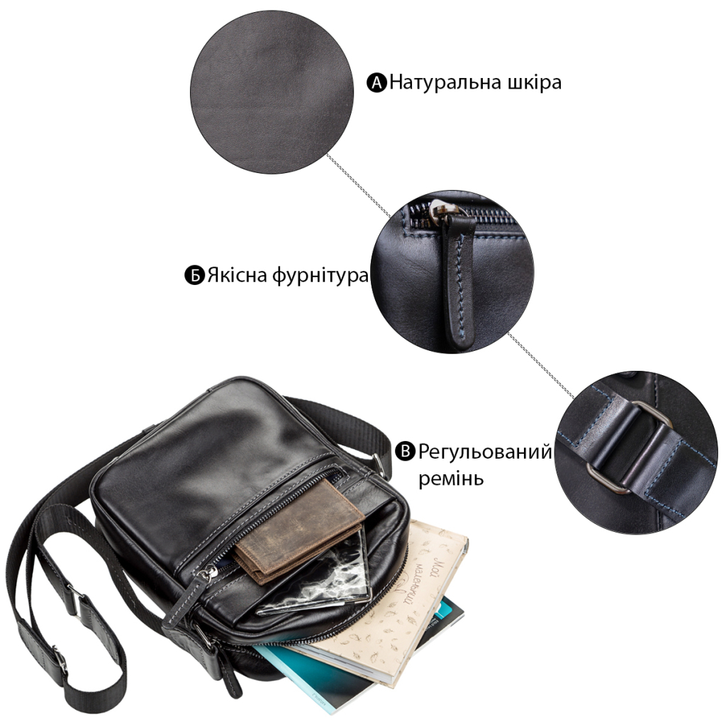 Сумка Shvigel Шкіряна Чорна (11088) - зображення 4