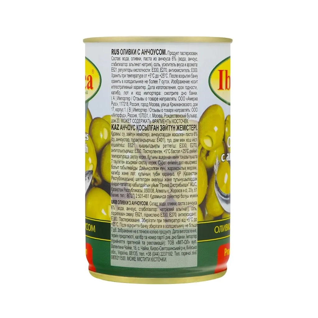 Овочева консервація Iberica Оливки фаршировані анчоусом 300 г (8436024292336) - picture 3