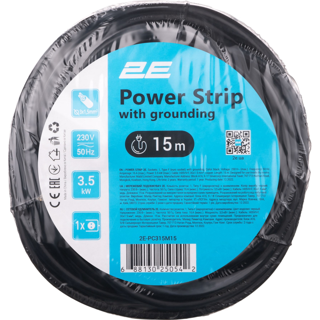 Мережевий подовжувач 2E 2E-PC315M15 - зображення 4