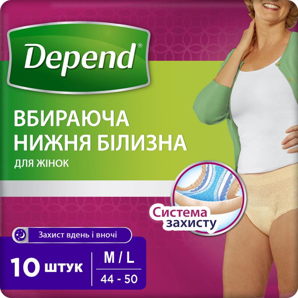 Підгузки для дорослих Depend Трусики для жінок M/L (5029053560724) - зображення 1