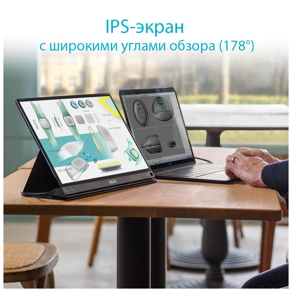 Монітор ASUS MB16AC - зображення 10