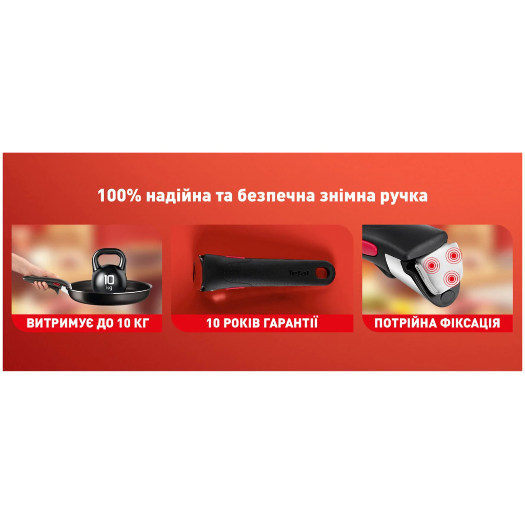Набір посуду Tefal Ingenio Renew 3 предмета (L2609502) - зображення 11