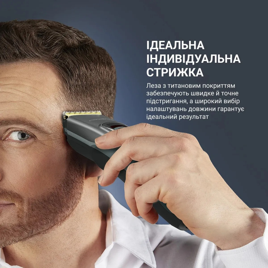 Машинка для стрижки Rowenta TN5224E0 - зображення 6