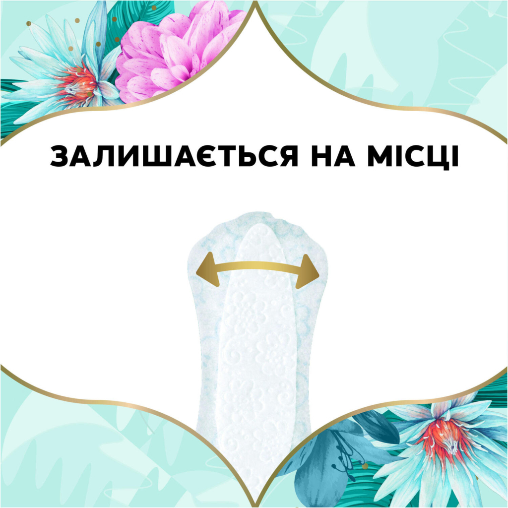 Щоденні прокладки Discreet Deo Waterlily 180 шт. (8700216859226) - изображение 6