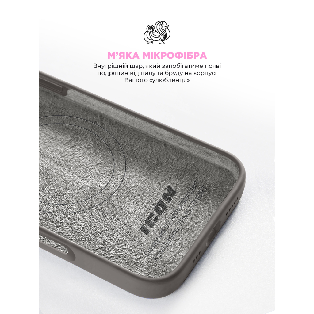 Чохол до мобільного телефона Armorstandart ICON2 MagSafe Apple iPhone 16 Stone Grey (ARM81311) - зображення 7