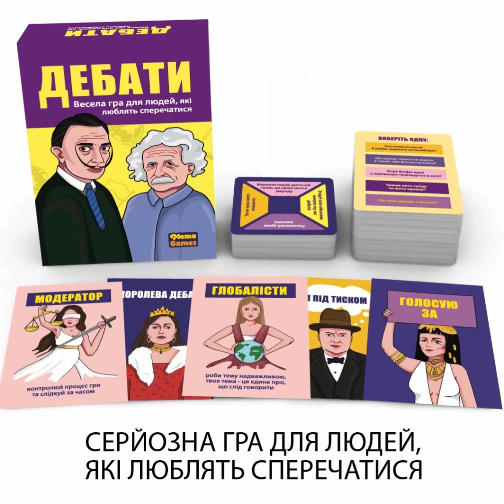 Настільна гра 18+ Memo Games Дебати (0018) - зображення 2