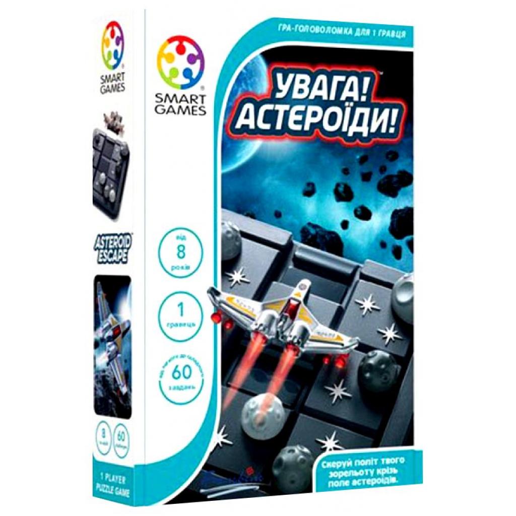 Настільна гра Smart Games Увага! Астероїди! (SG 426 UKR) - зображення 1