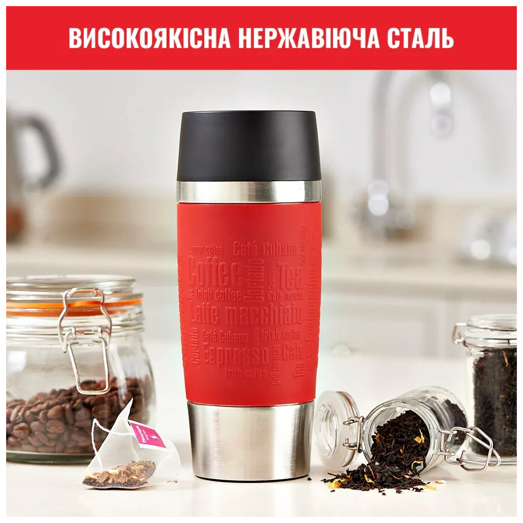 Термокружка Tefal Travel Mug Classic, 360мл, нержавіюча сталь, червоний (N2020410) - изображение 8
