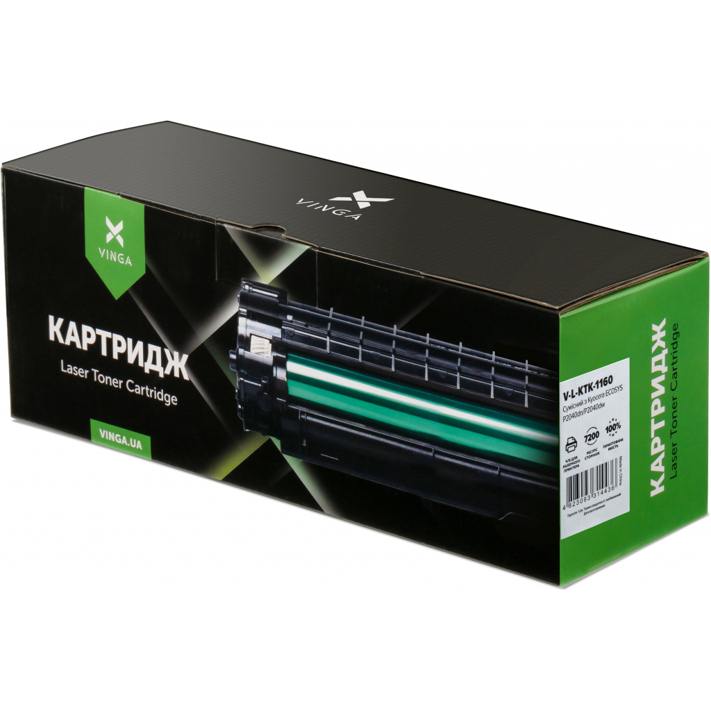 Картридж Vinga Kyocera TK-1160 7.2K (V-L-KTK-1160) - зображення 3