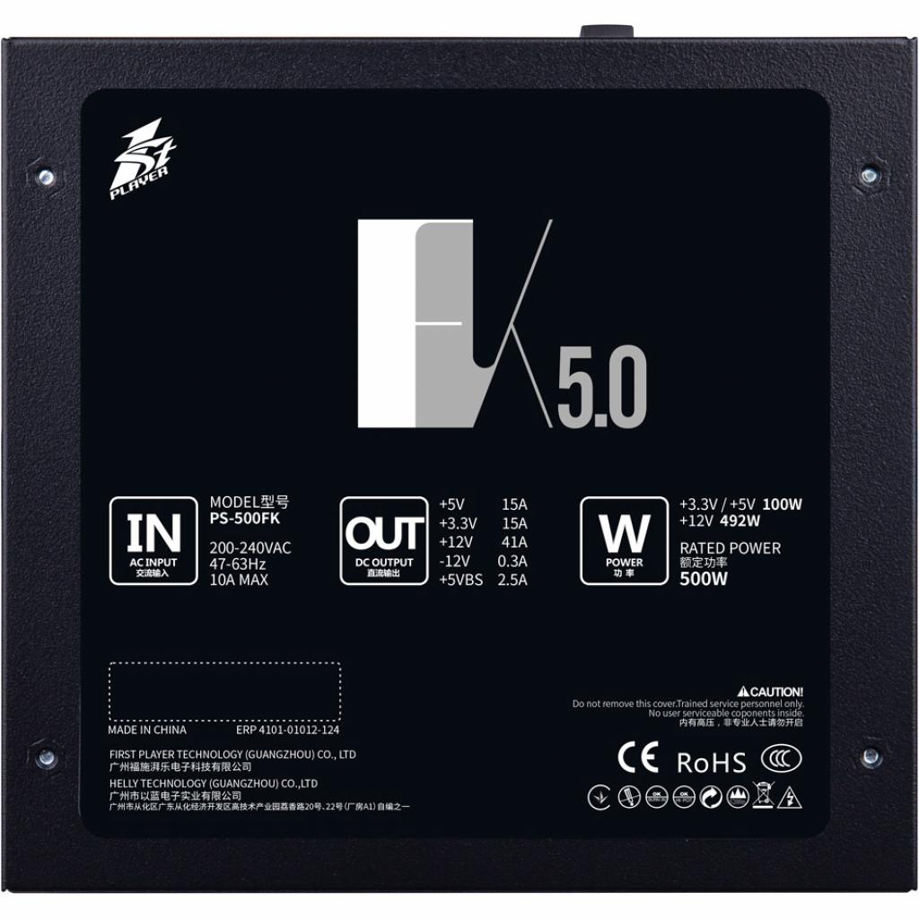 Блок живлення 1stPlayer 500W (PS-500FK) - зображення 5