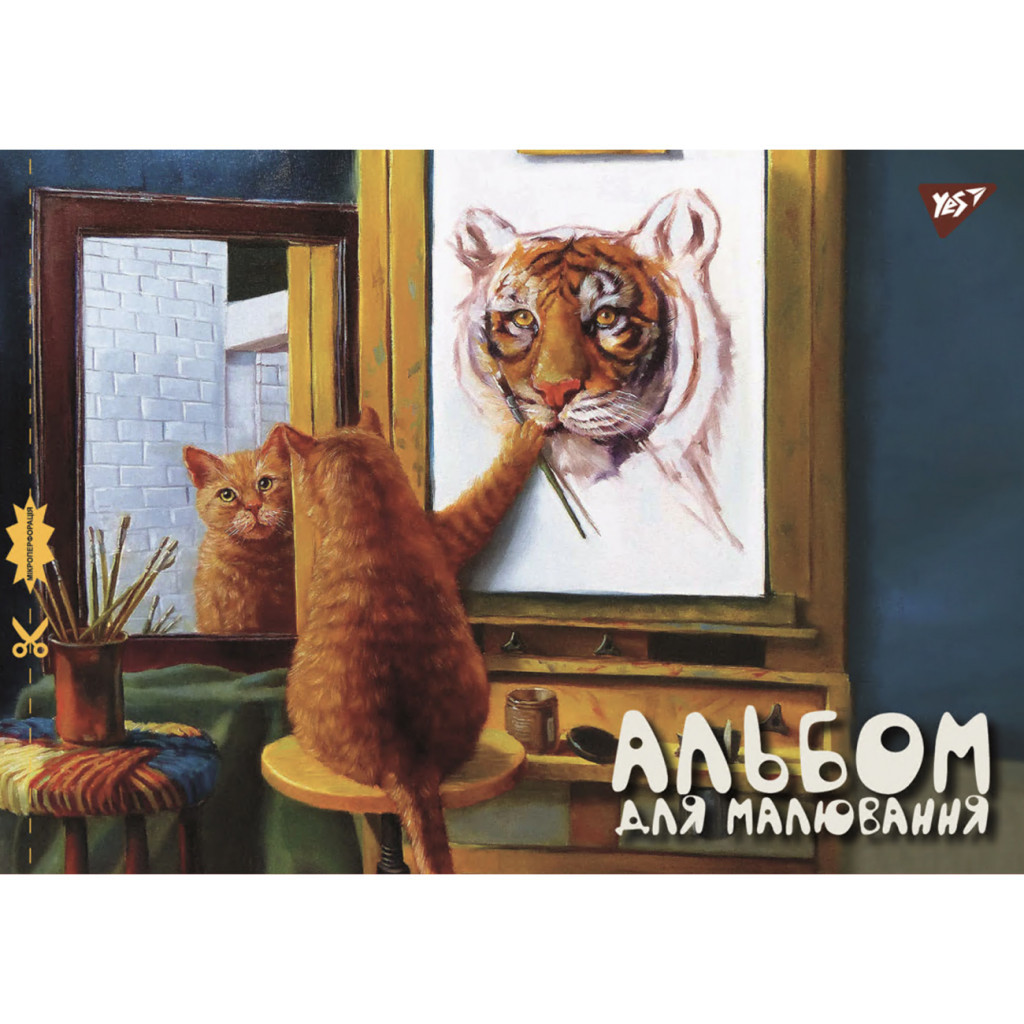 Альбом для малювання Yes А4 20 скоба, з перфорацією для дівчат (130555) - зображення 6