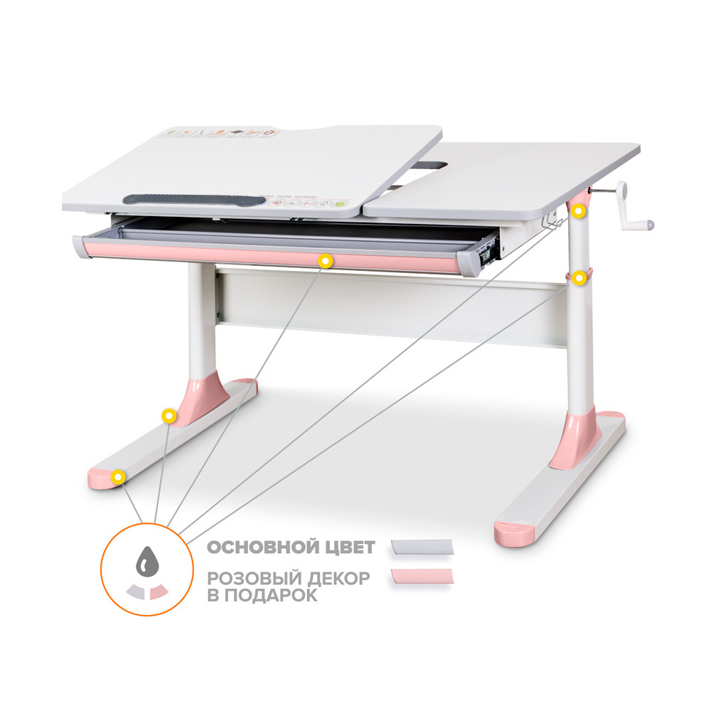 Парта Mealux Vancouver Multicolor Pink Lite (BD-620 W/G MC + PN Lite) - зображення 1