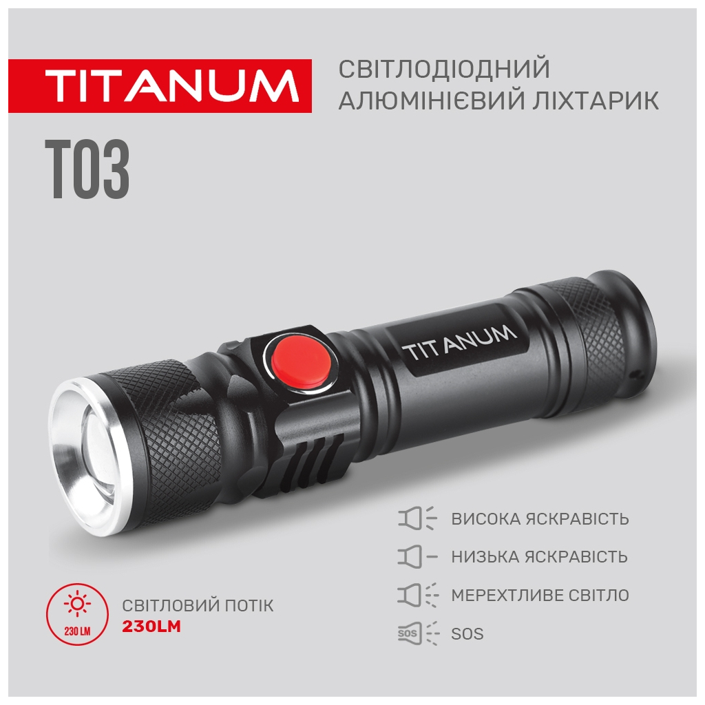Ліхтар TITANUM 230Lm 6500K (TLF-T03) - зображення 4