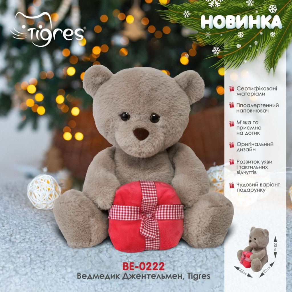 М'яка іграшка Tigres Ведмедик Джентельмен (ВЕ-0222) - зображення 4