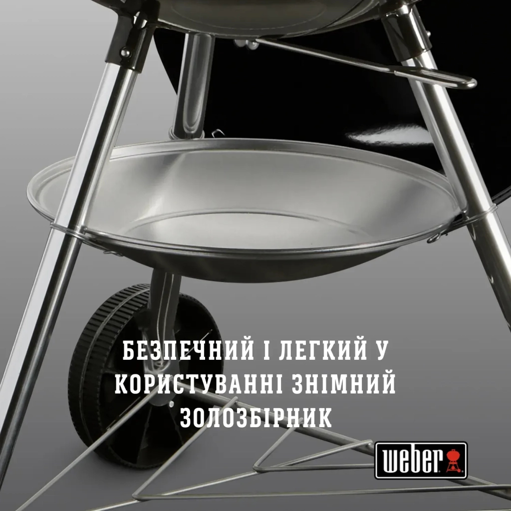 Гриль-барбекю Weber Classic Kettle 57 см Black (1341504) - изображение 8