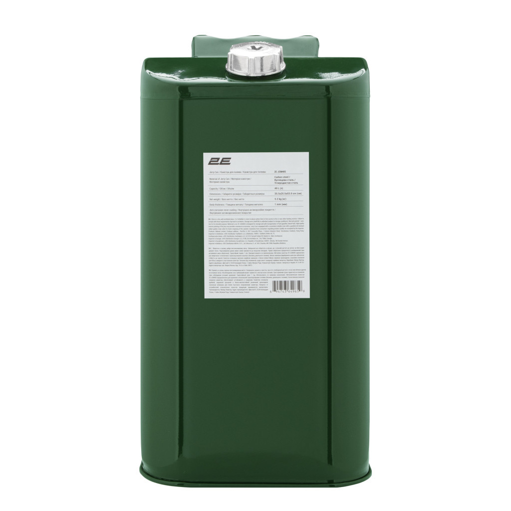Каністра автомобільна 2E 40л метал 1мм, 5.2кг (2E-JCM40S) - изображение 3
