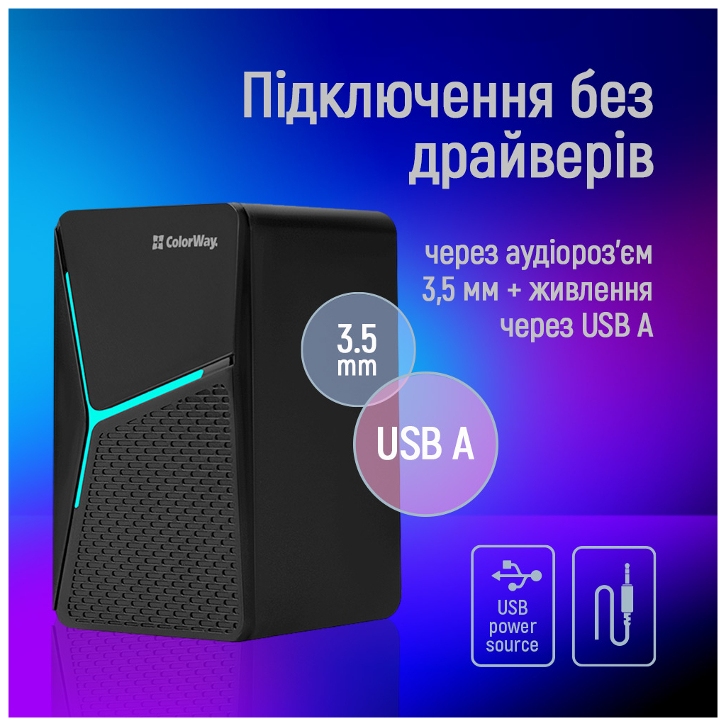 Акустична система ColorWay CW-SPU01BK Black (CW-SPU01BK) - зображення 8