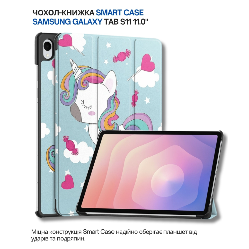 Чохол до планшета BeCover Smart Case Samsung Galaxy Tab S11 (SM-X730/X736) 11.0" Unicorn (714656) - зображення 6