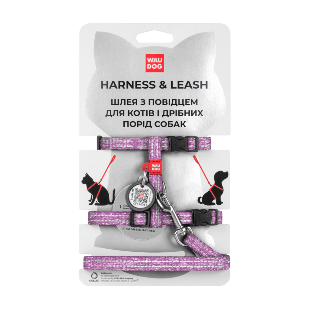 Шлея для котів WAUDOG Re-cotton з повідком пластиковий фастекс XS фіолетова (14709) - зображення 1