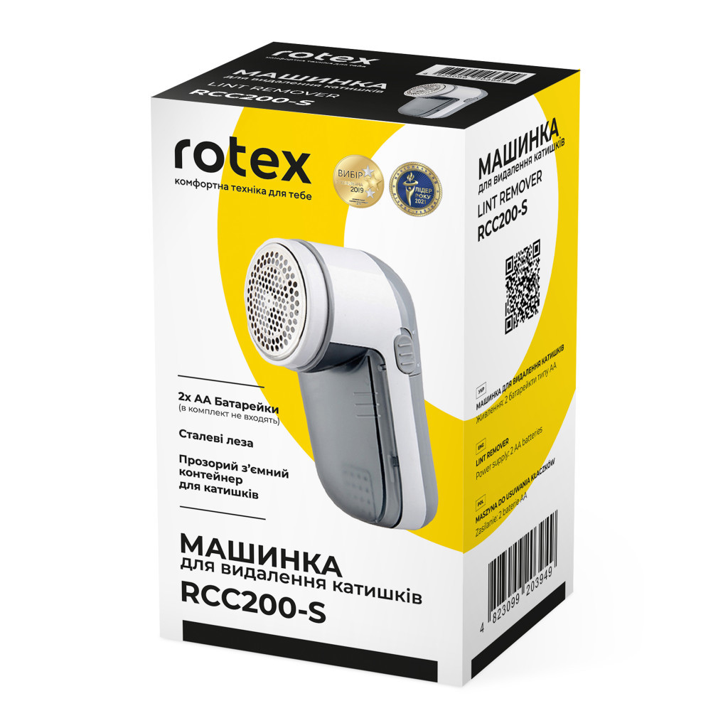 Машинка для чищення трикотажу Rotex RCC200-S - picture 7