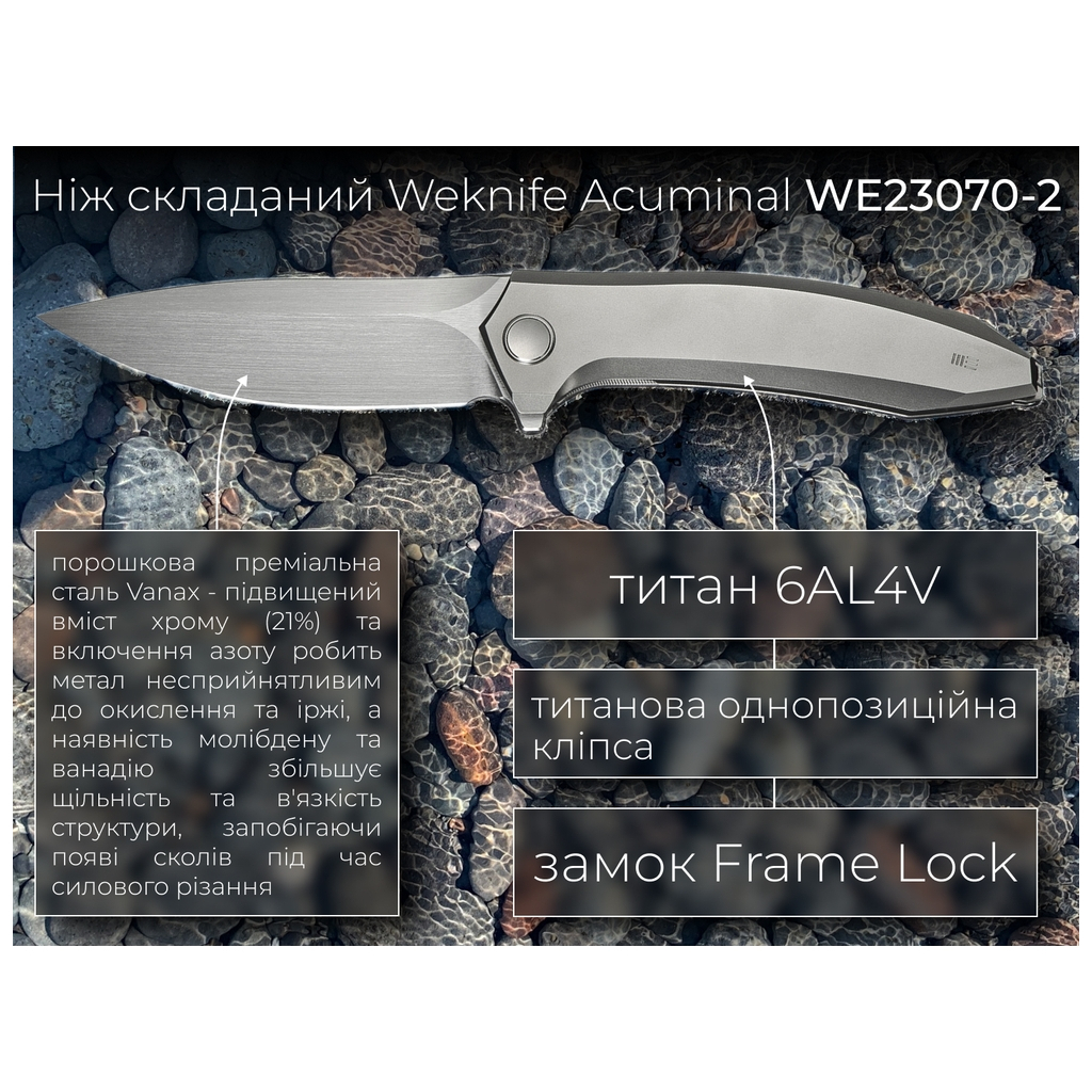 Ніж Weknife Acuminal, Grey Titanium, Satin (WE23070-2) - зображення 10