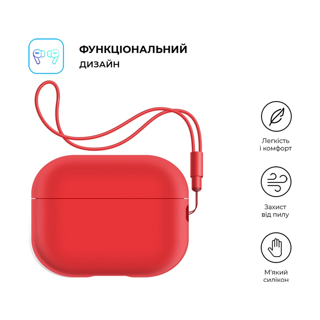 Чохол для навушників Armorstandart Silicone Case with straps для Apple Airpods Pro 2 Red (ARM68614) - зображення 2