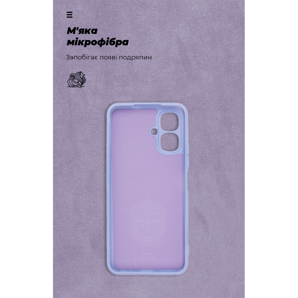 Чохол до мобільного телефона Armorstandart ICON Tecno Spark Go 2 4G Camera cover Lavender (ARM88248) - зображення 4