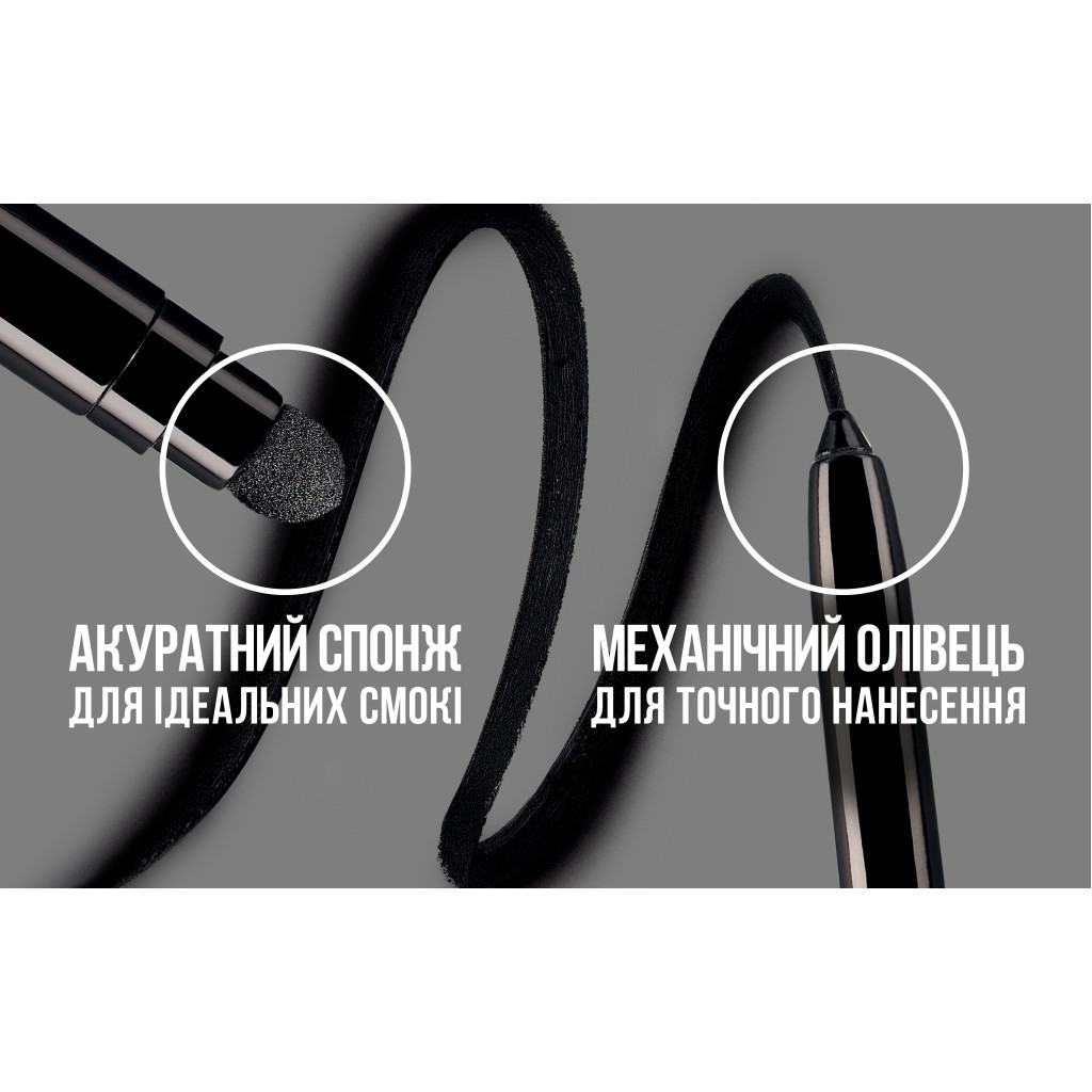 Олівець для очей Maybelline New York Tattoo Studio Smokey Eyeliner 04 - Коричневий (3600531638979) - зображення 9