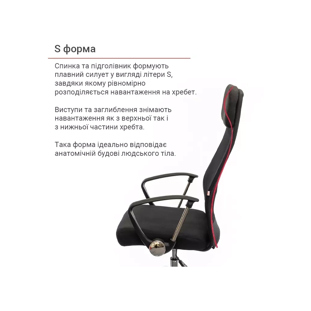 Офісне крісло Аклас Гілмор FX CH TILT Чорне (11033) - зображення 5