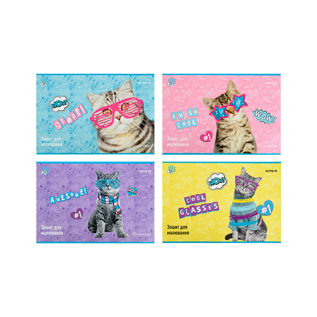 Альбом для малювання Kite Rachael Hale, 12 аркушів (R22-241) - зображення 1