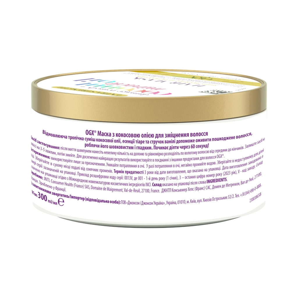 Маска для волосся OGX Coconut Miracle Oil Зміцнювальна 300 мл (3574661685168) - изображение 2