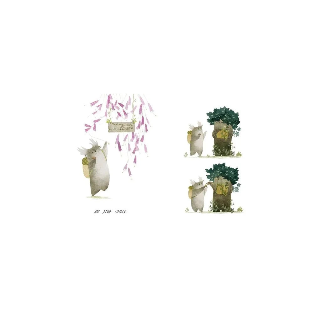 Книга Туконі - мешканець лісу - Оксана Була Видавництво Старого Лева (9786176794929) - зображення 6